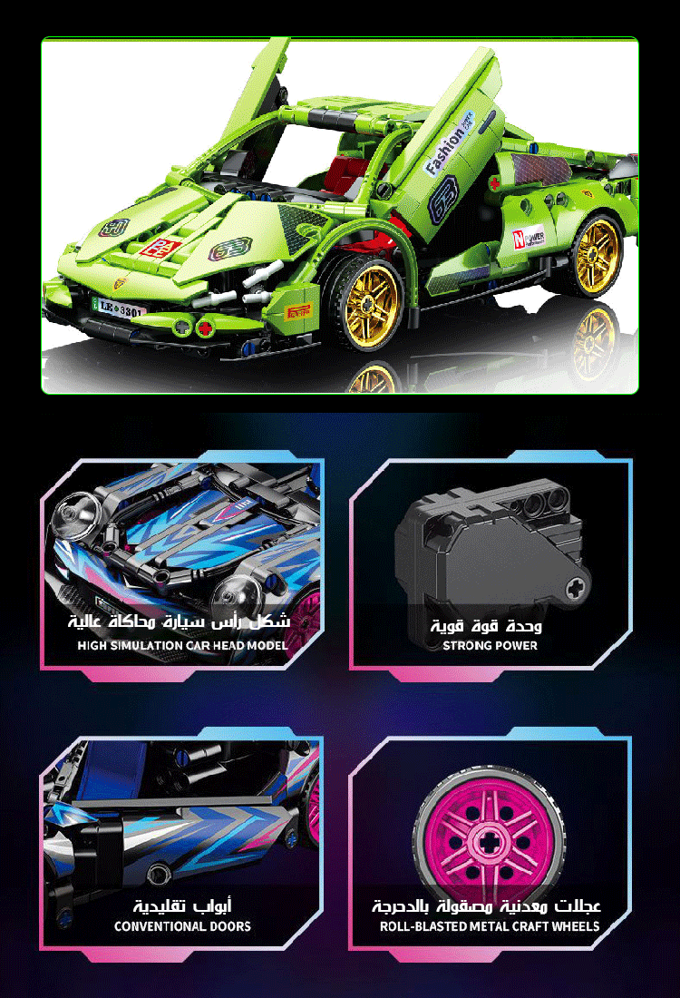 لعبة سيارة سباق بنظام الرجوع إلى الوراء من مكعبات البناء【حقق حلم الطفل في السباق】