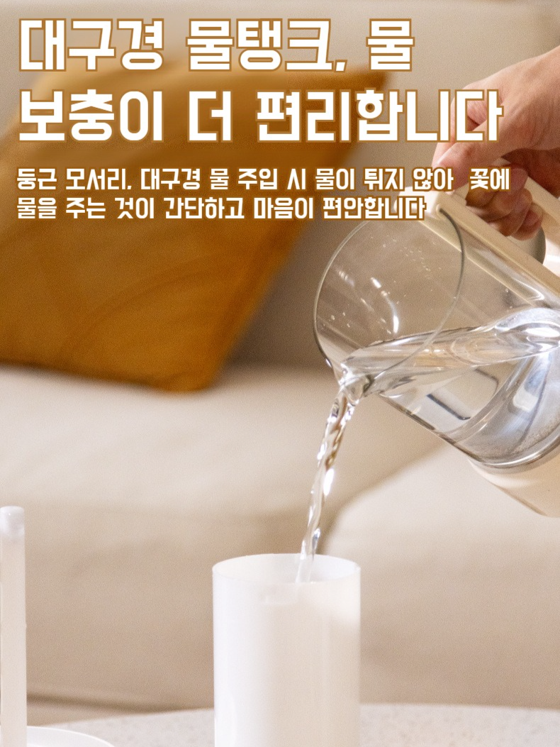 가정용 가습기 안개분무 더블분무 버섯등 에어로졸 가습기 사무용 탁상용 에어로졸