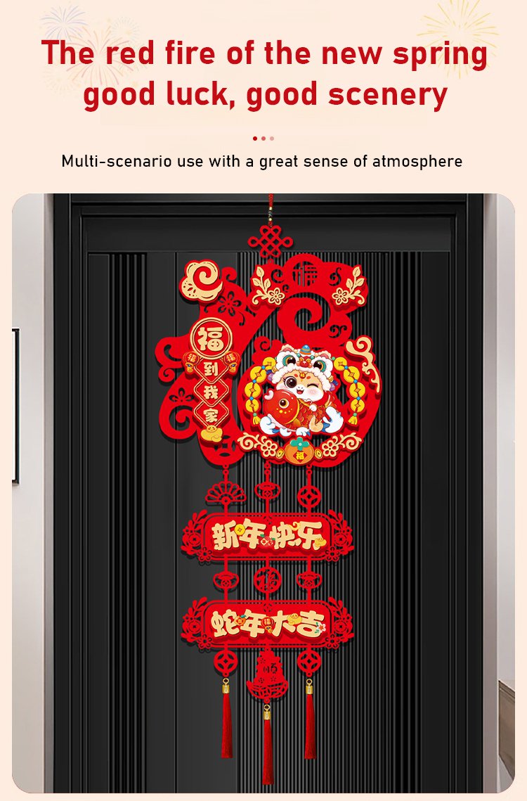 翻译件-JC-蛇年过年福字挂件新年春节场景布置年货挂饰-1228754-系统_12.jpg