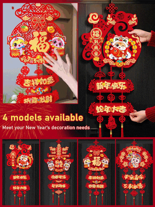 Snake Year New Year Fu Character Pendant New Year Spring Festival Scene Decoration New Year Goods Or