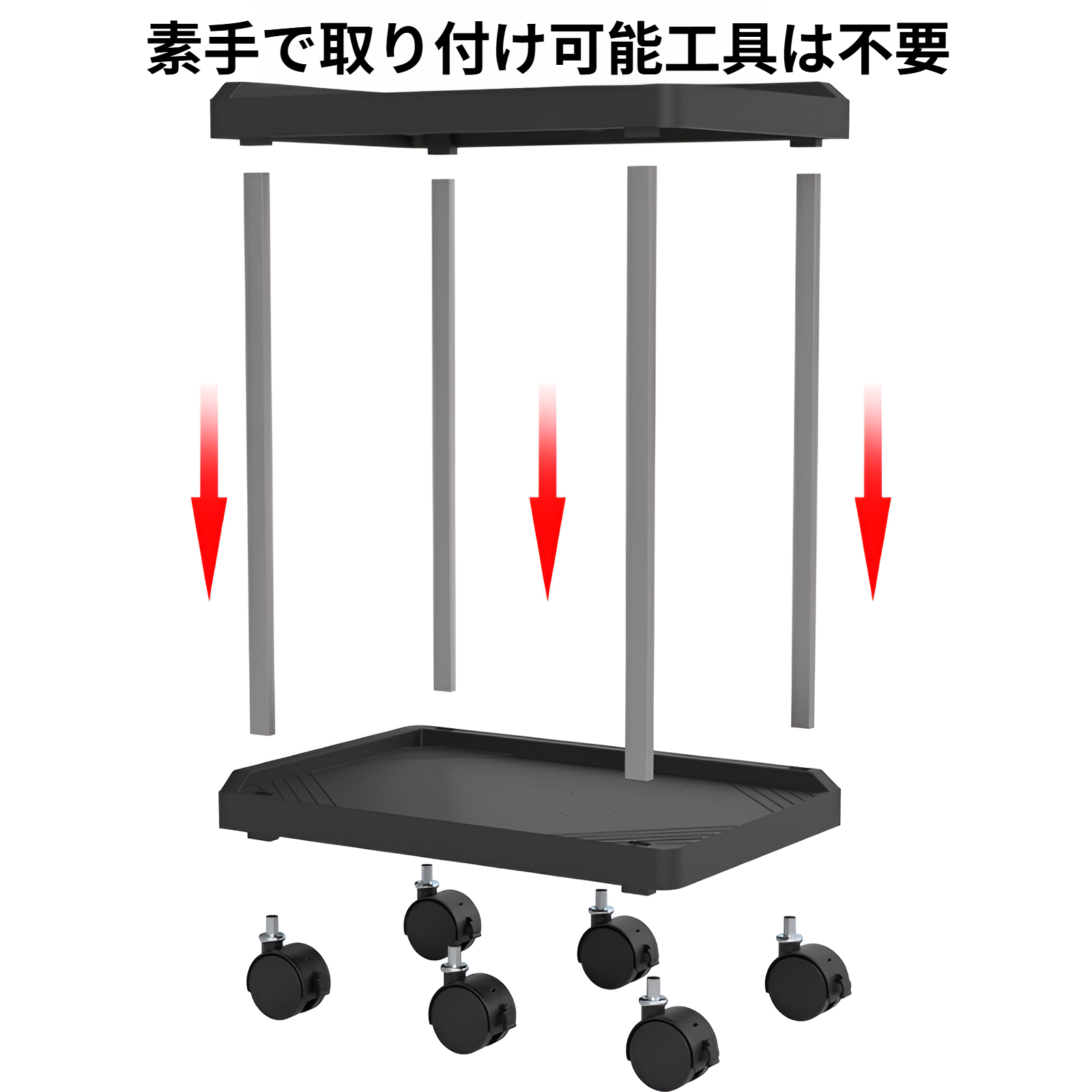 移動式パソコン・プリンター一体型収納ラック付きキャスター台