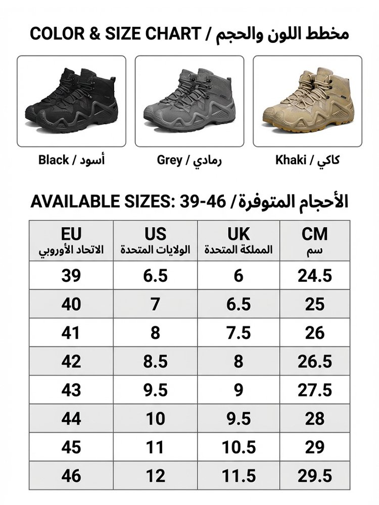 حذاء تسلق جبل كاجوال مقاوم للانزلاق للأنشطة في الطرق الوعرة