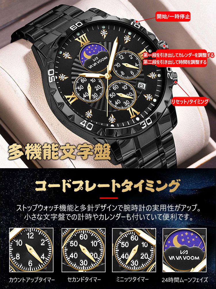 【コマンダー】高級メンズ腕時計