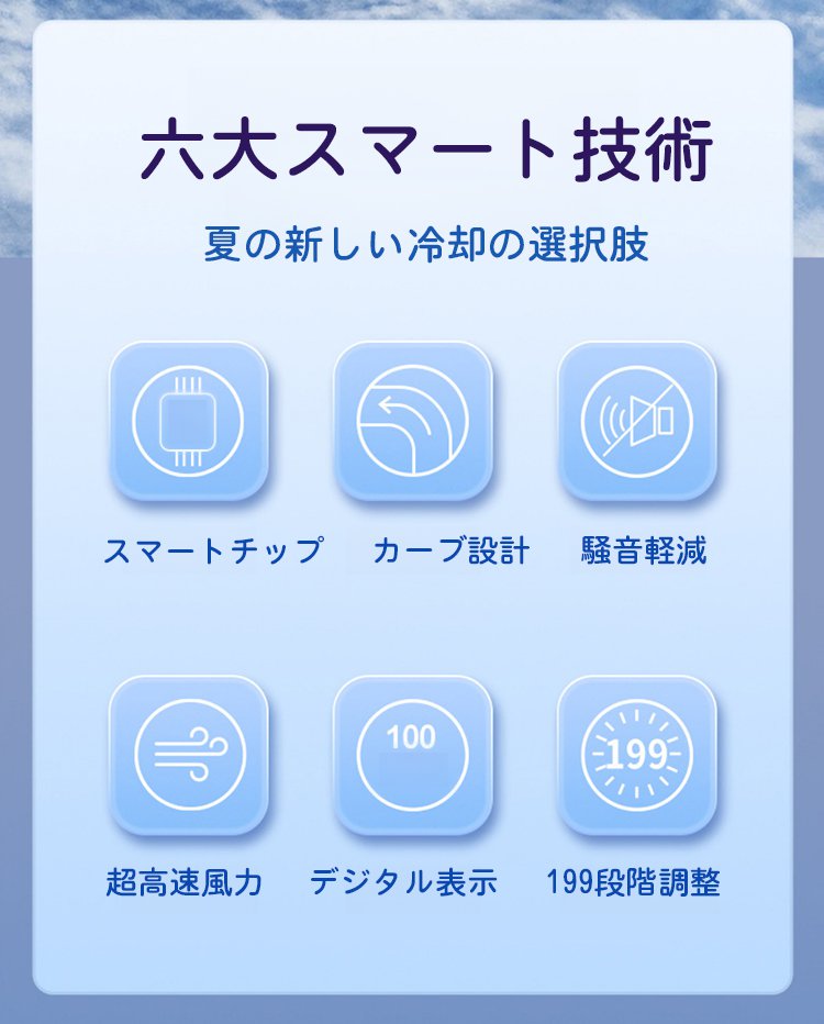 夏の外出先で活躍するミニハンディファン