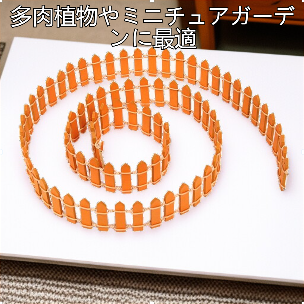 木製フェンス、フェンス、フェンス、白いミニフェンス、小さなフェンス、マイクロランドスケープオーナメント、多肉植物の小さなオーナメント