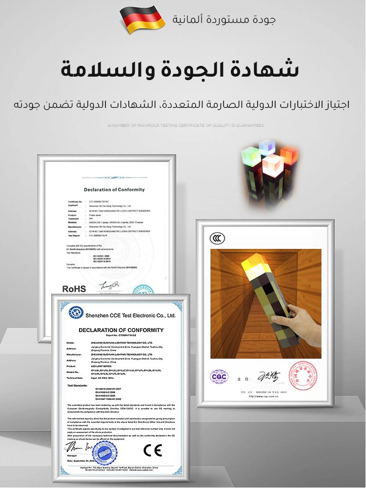 مصباح شعلة بستايل بكسل -- نفس مصباح داخل لعبة ماينكرافت شهيرة