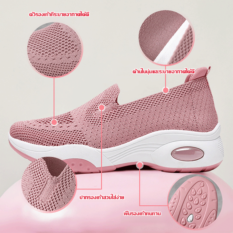 รองเท้าผ้าใบสวมใส่สบายพื้นหนาแบบถัก