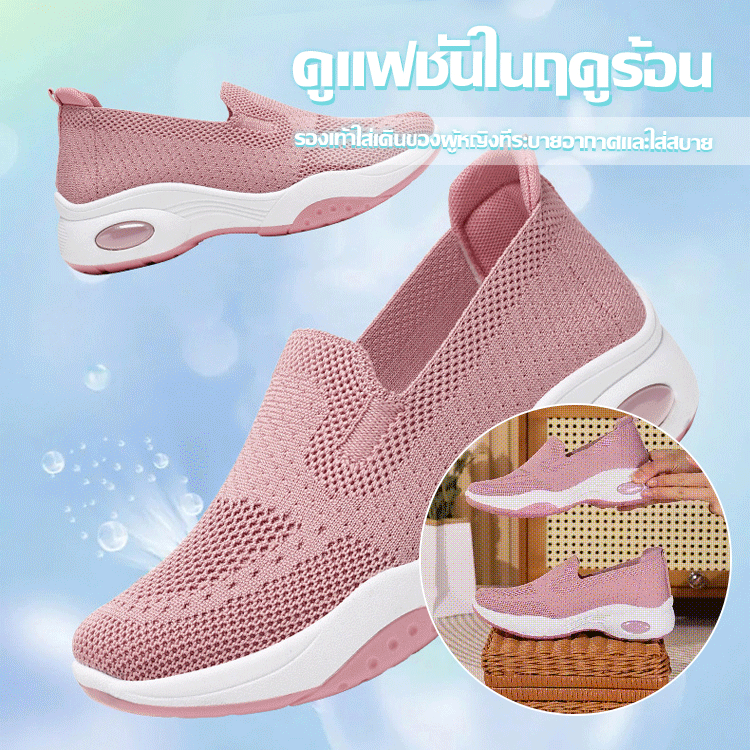 รองเท้าผ้าใบสวมใส่สบายพื้นหนาแบบถัก