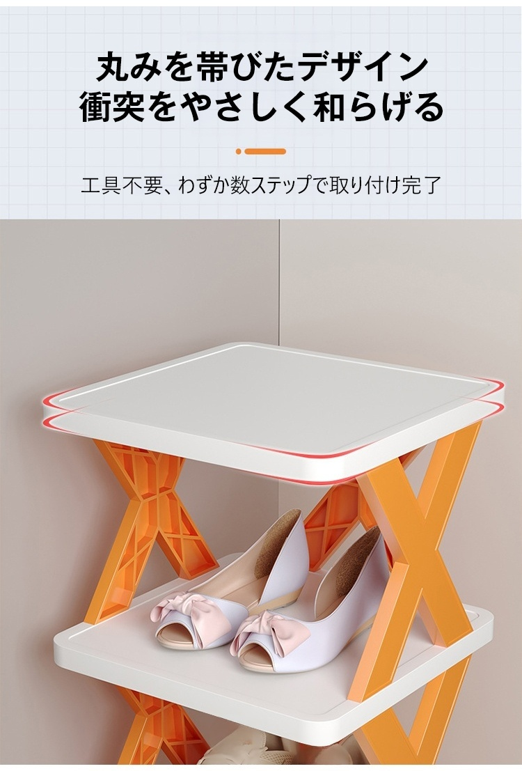 クローゼット内の靴収納イメージ