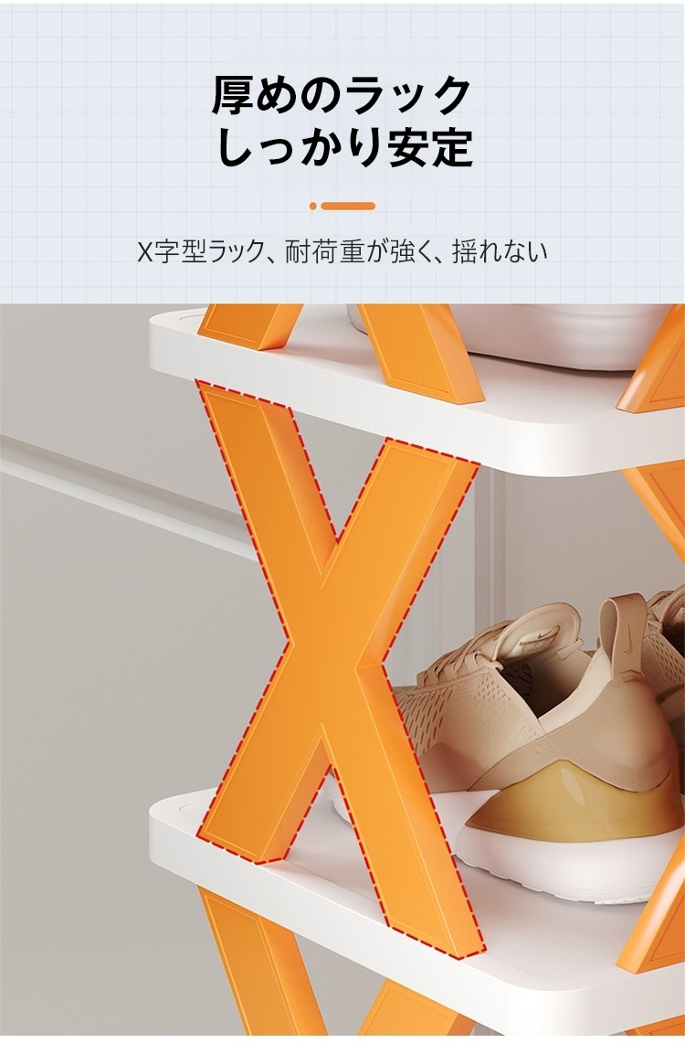 玄関に置いたシューズラック利用シーン