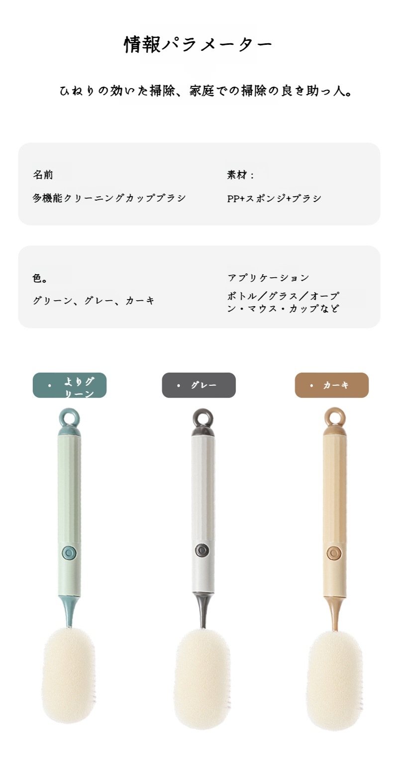 スポンジブラシでグラスを洗浄するイメージ