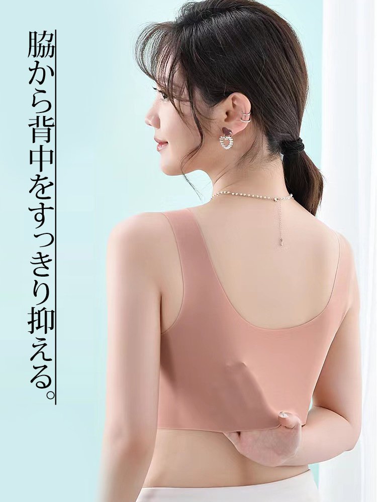 フロントホック式ノンワイヤーブラジャー