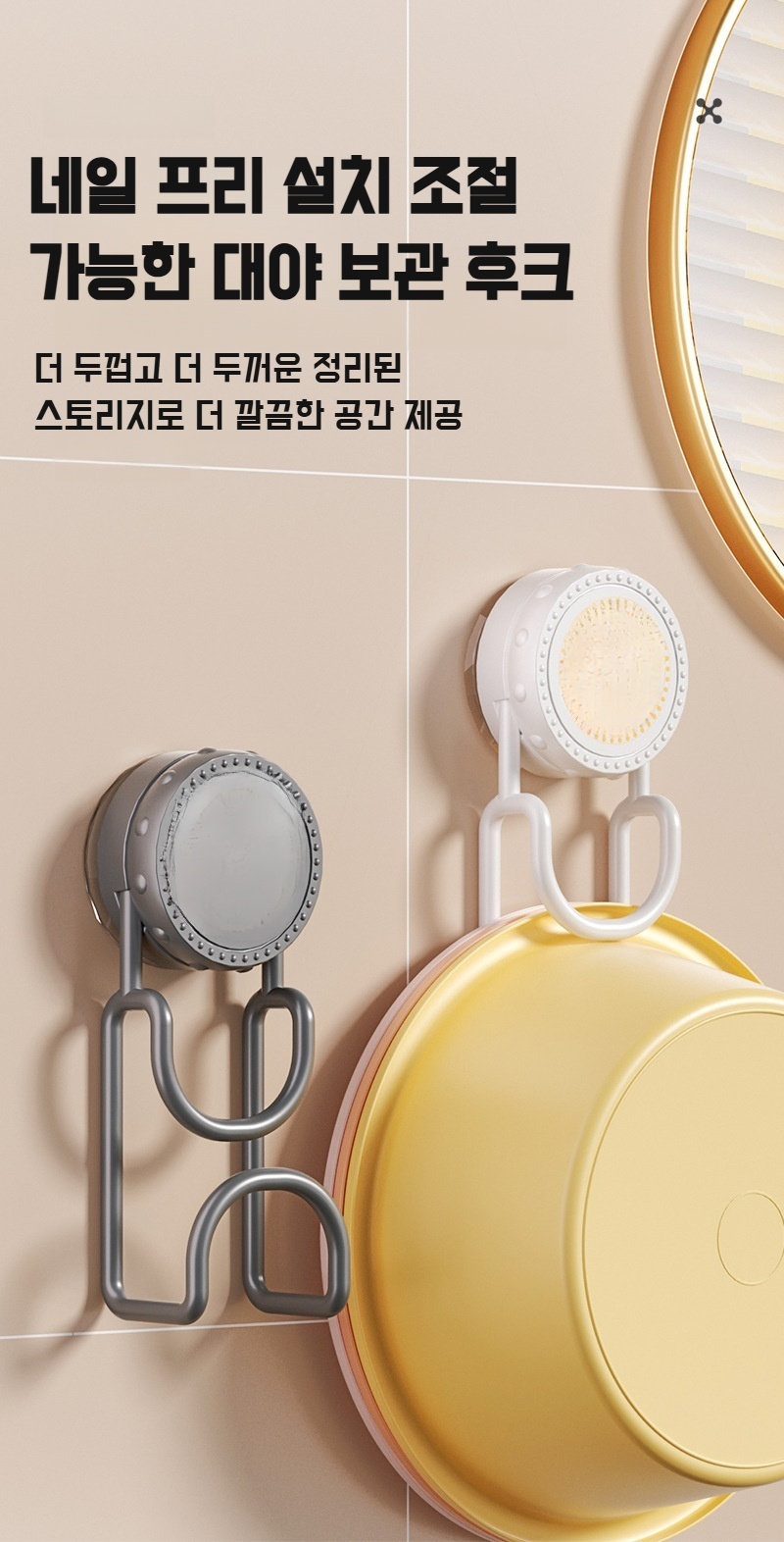 가정용 욕실 대야 수납선반 전체 이미지