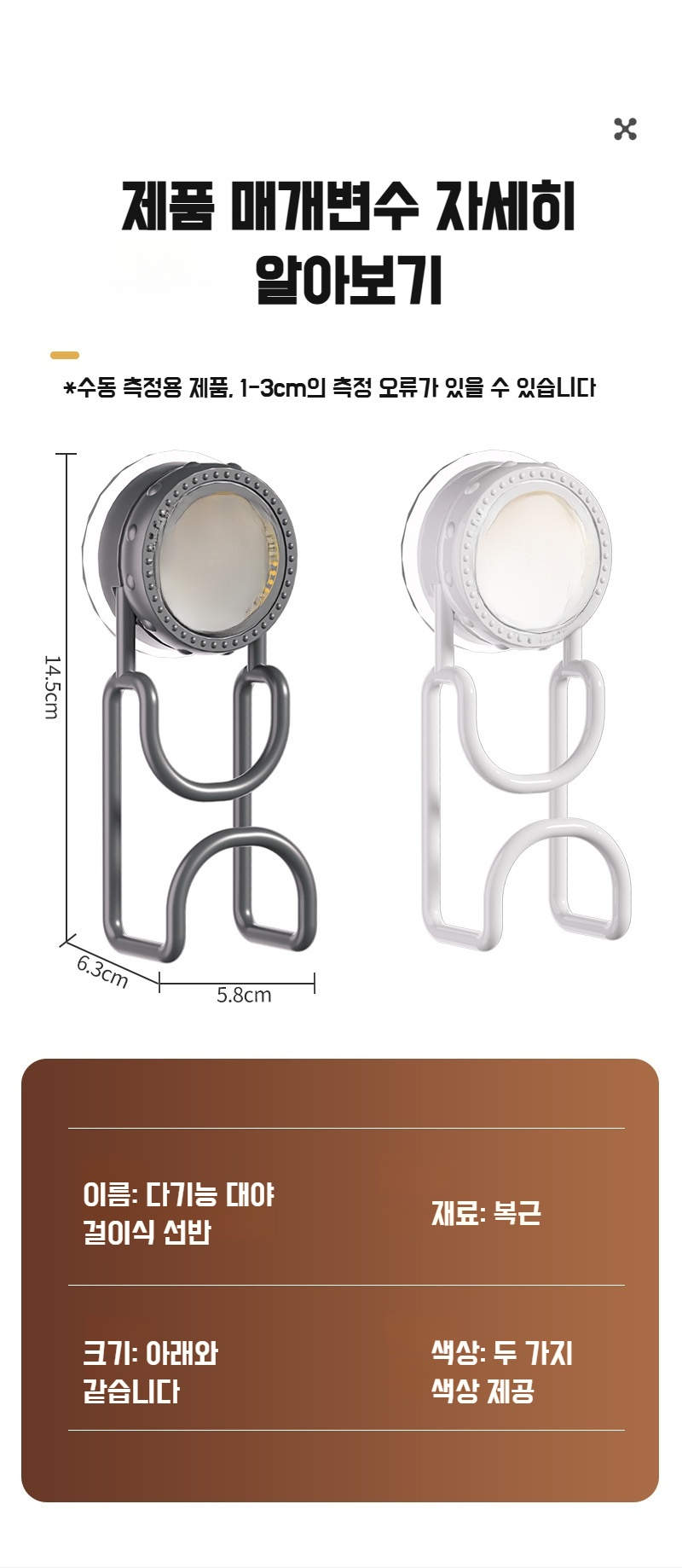 럭셔리 디자인 욕실 선반