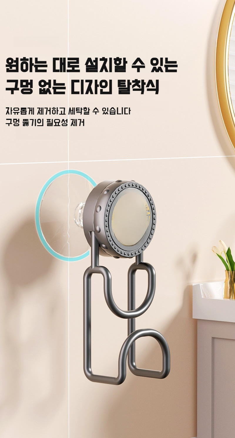 욕실 정리 용품 보관 선반