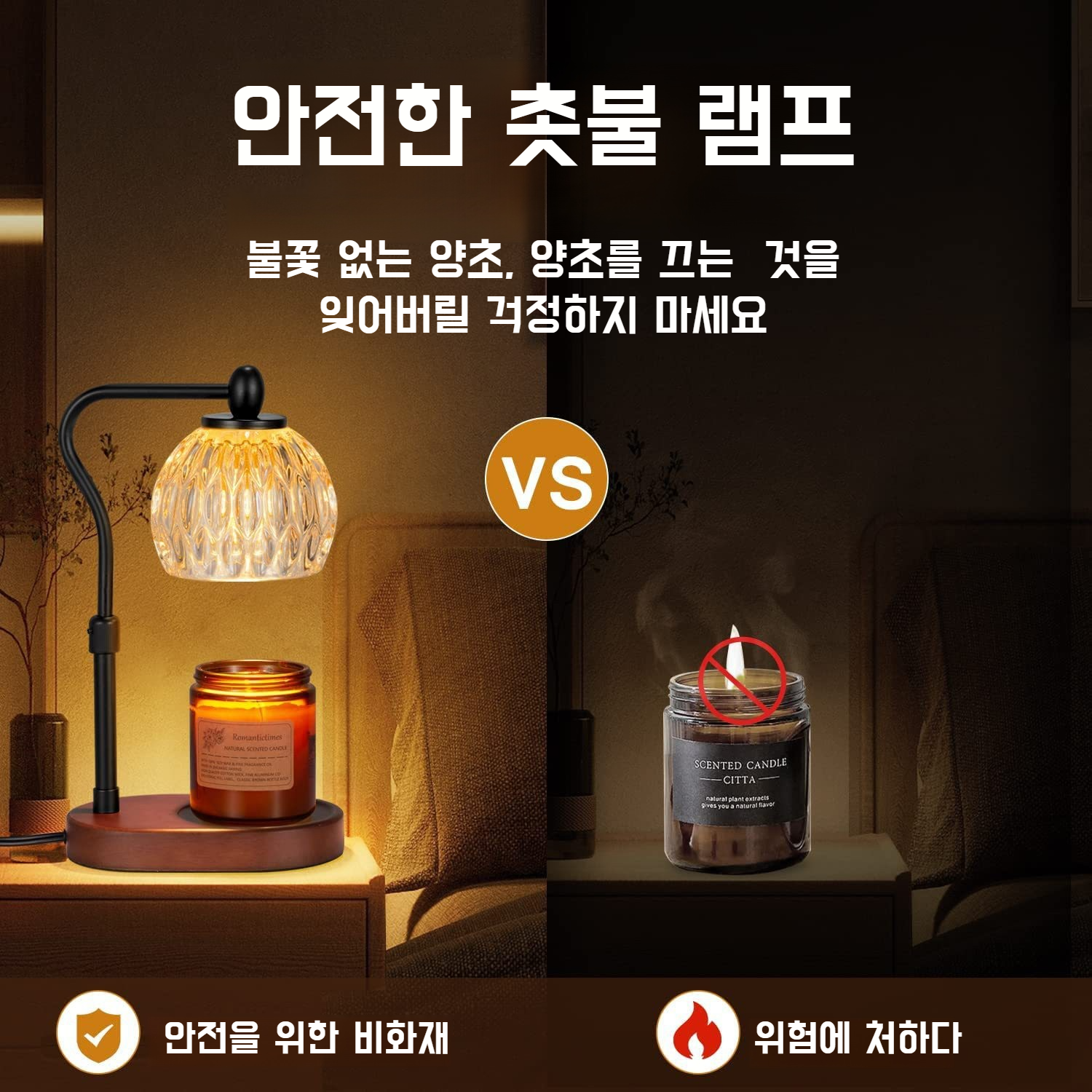 유리 소재의 고급스러운 램프