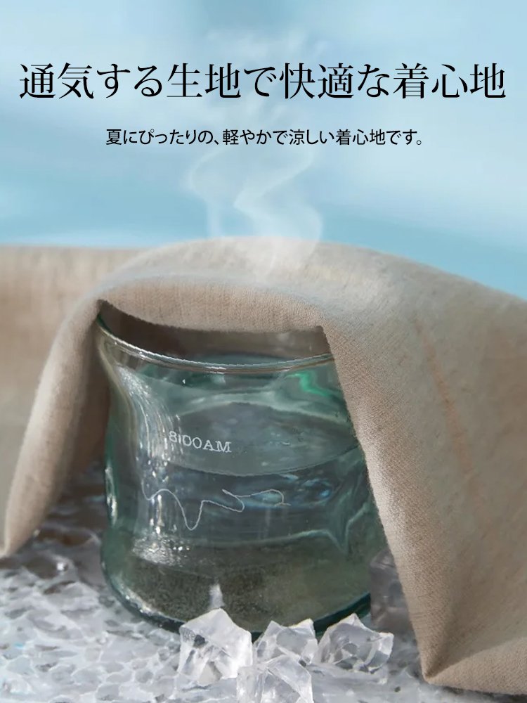 ＜日本皇室御用達＞京都西陣織の綿麻ワイドパンツ