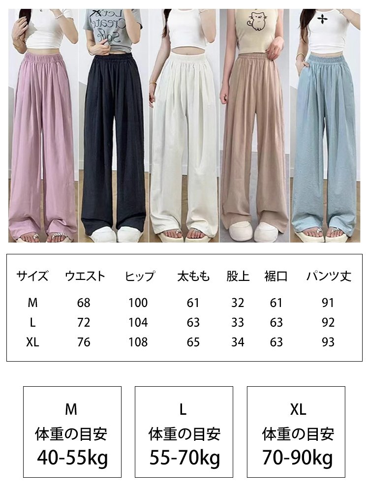 ＜日本皇室御用達＞京都西陣織の綿麻ワイドパンツ