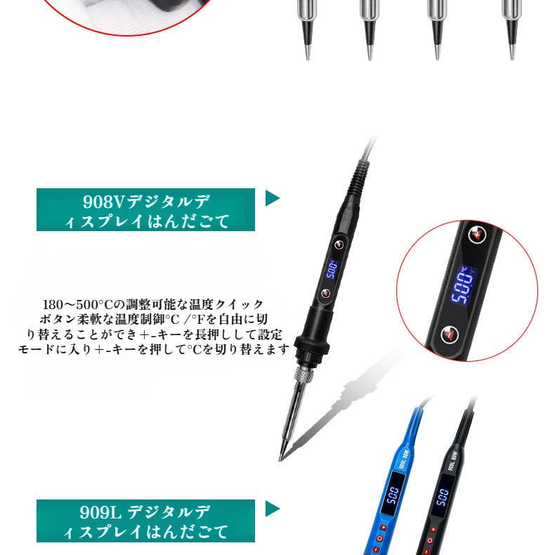 家庭用ツールキット 内部調節可能な温度付きはんだごてセット
