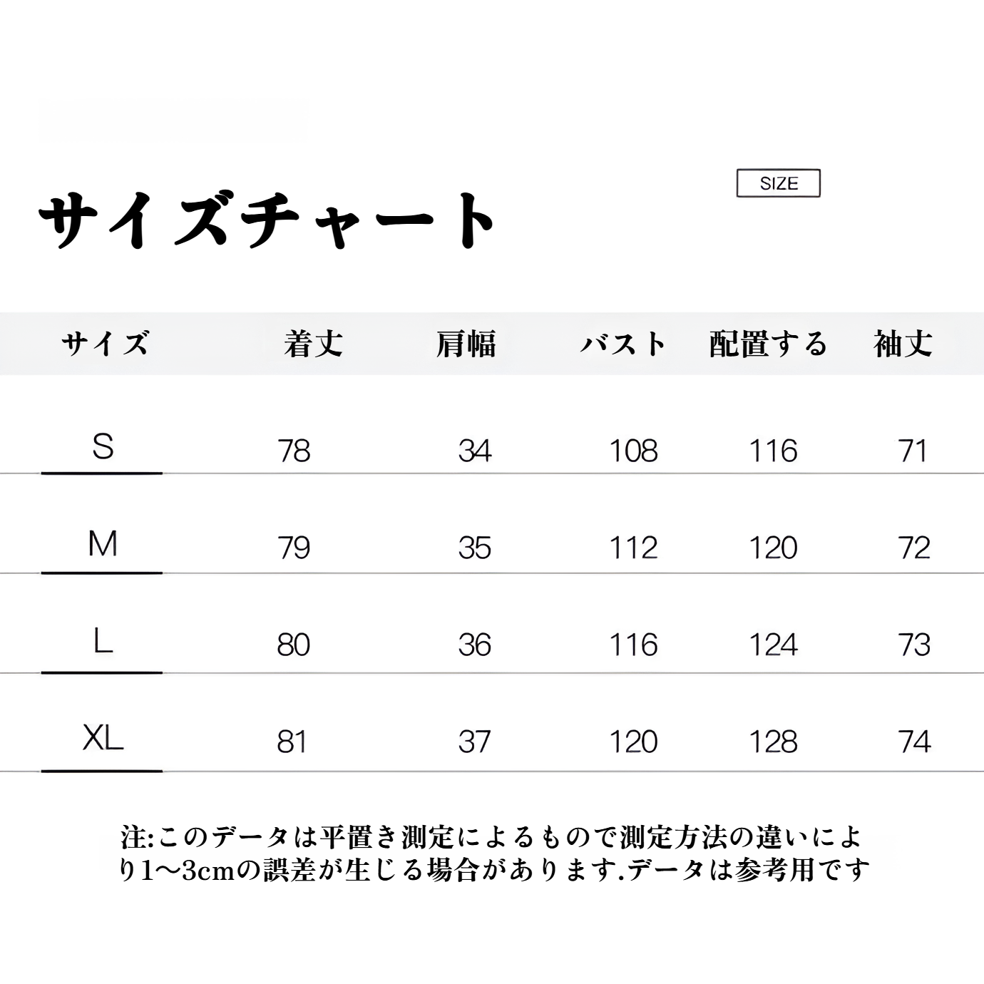 個性的な高級日焼け止め服の袖部分アップ