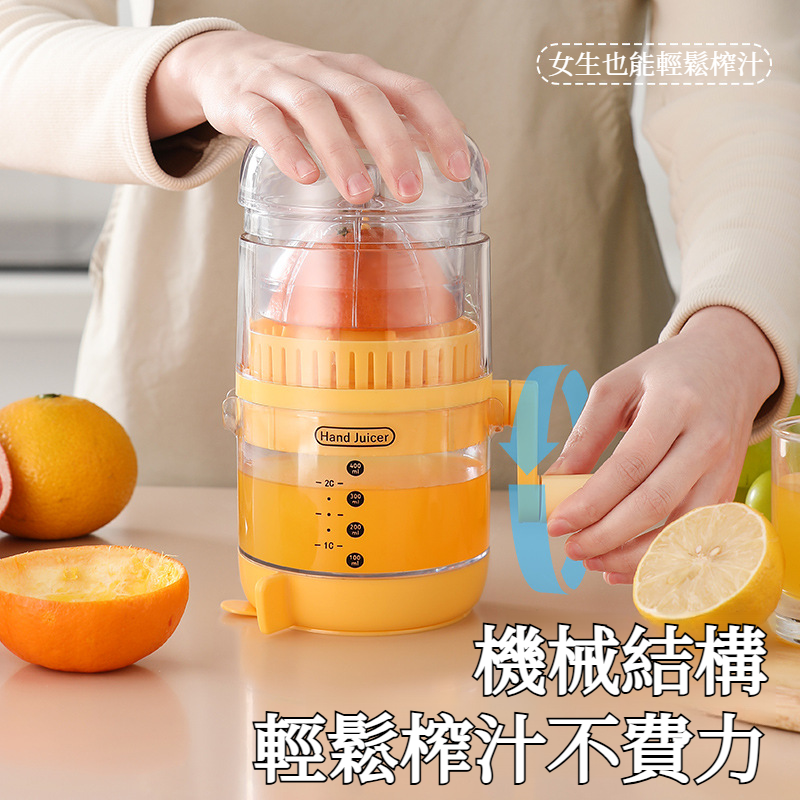 手動榨汁器家用橙汁機柠檬水果壓汁器小型便攜