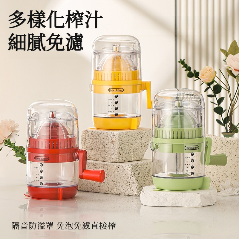 手動榨汁器家用橙汁機柠檬水果壓汁器小型便攜