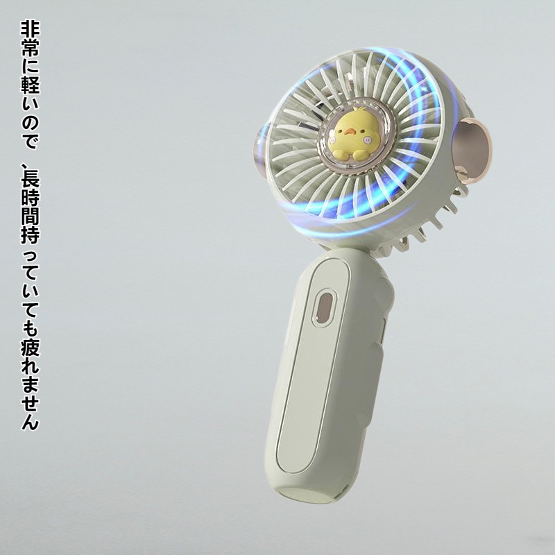 シンプルなハンドヘルドファン