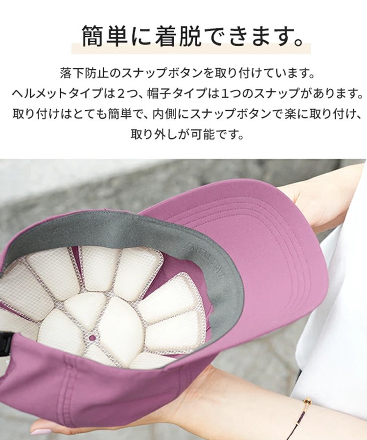 【超クール】帽子に入れて使うPCMアイスキャップマット