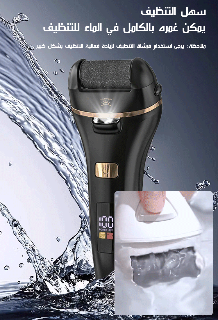 مبرد الأقدام الكهربائي المقاوم للماء مع عرض رقمي