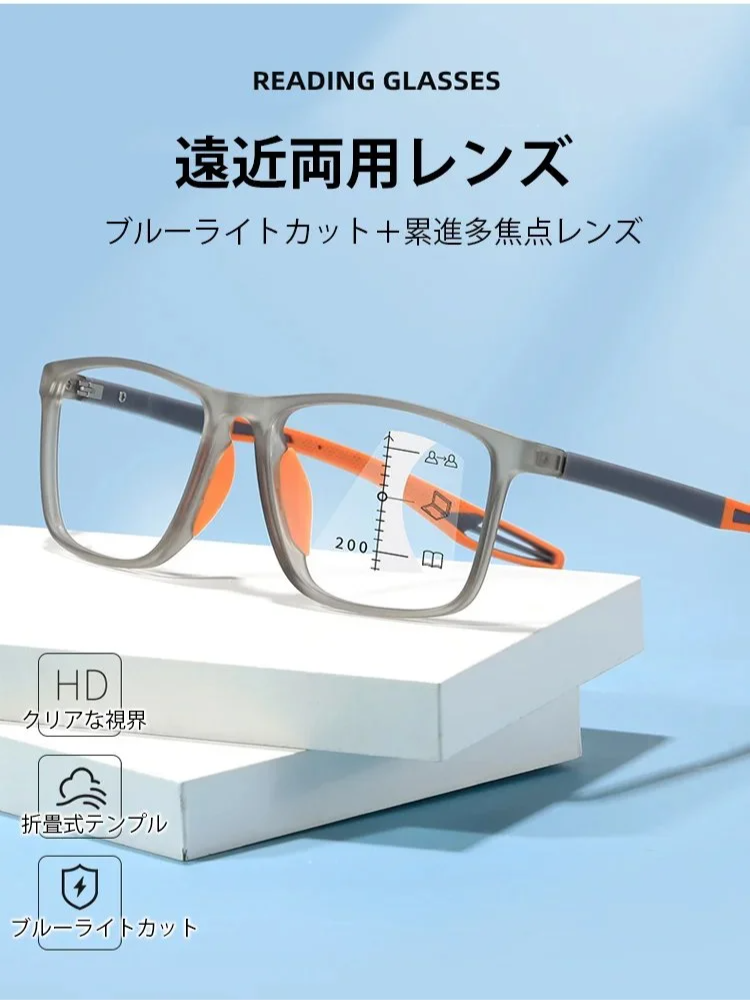 【検眼は不要】超軽量スマートズーム老眼鏡