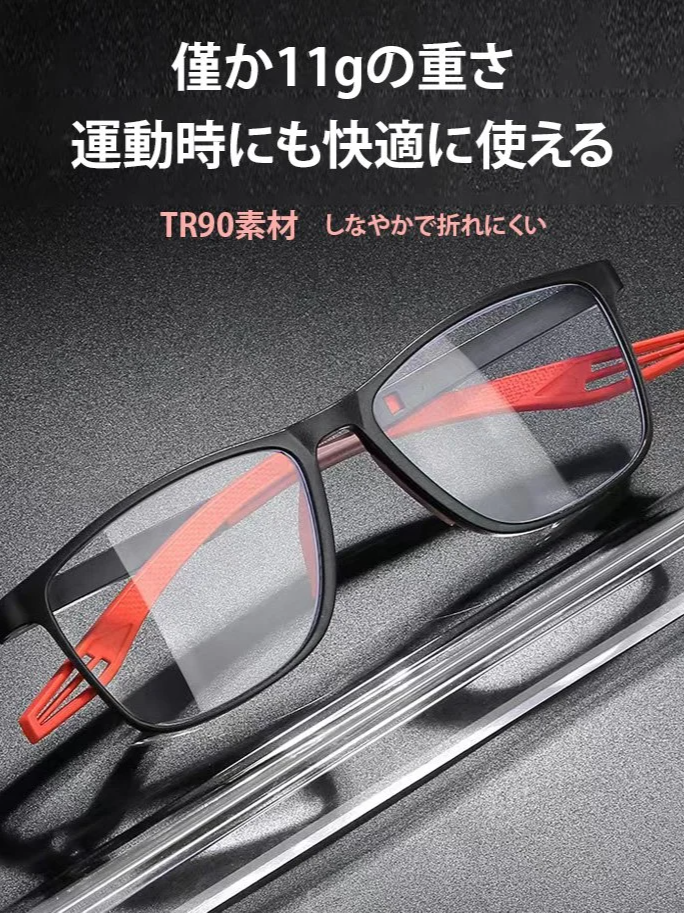 【検眼は不要】超軽量スマートズーム老眼鏡