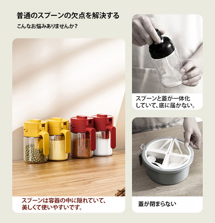 翻译件-调料罐油壶组合套装-1225596_10.jpg