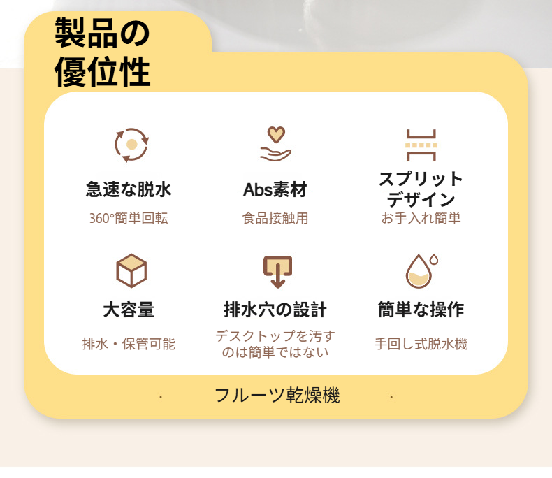 果物と野菜を入れた水切りかごの使用例