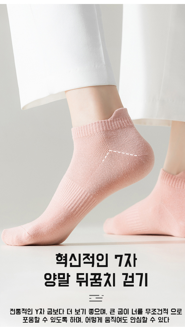 발에 꼭 맞는 메쉬 덧신 착용 예시