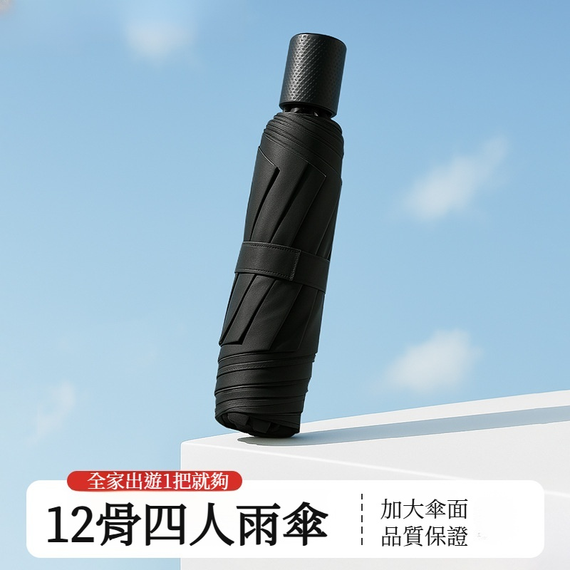 점보 대형 강화 파라솔