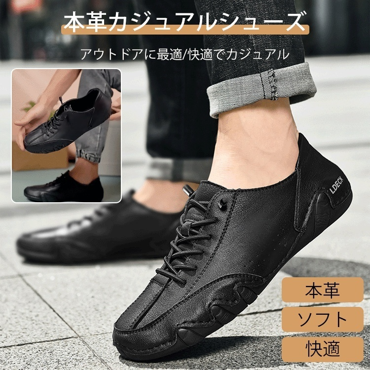カジュアルシューズ