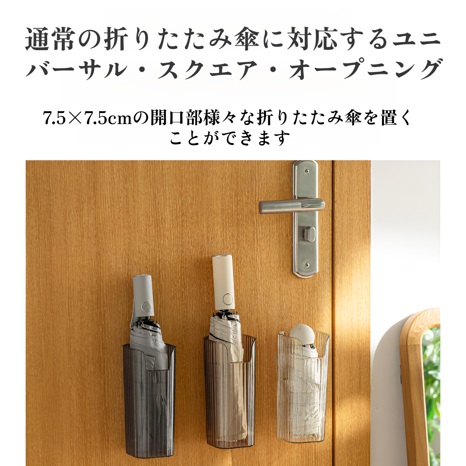 パンチなしの家庭用壁掛け傘収納ラッククリエイティブ傘ラックシンプルな長傘収納ボックス