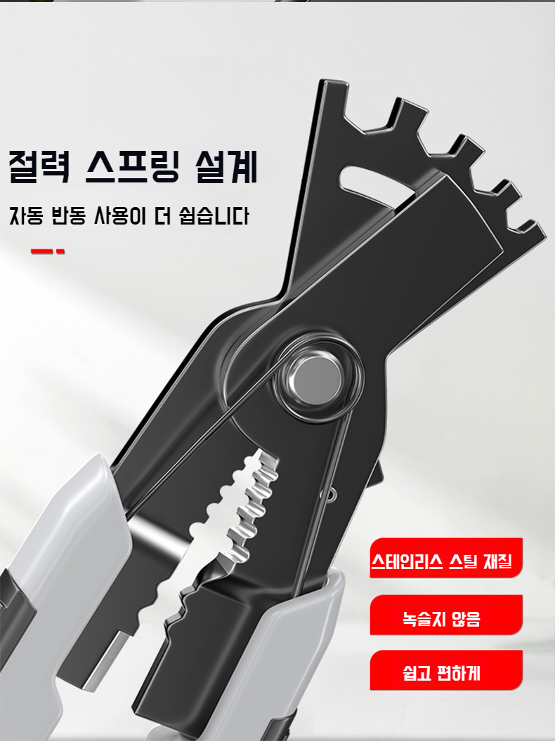 멀티씬전용 스트리퍼 5in1 멀티공구 가위 굽힘압착 케이블압착공구 스트리퍼 전공 굽힘전용공구 다양한씬전용 스트리퍼
