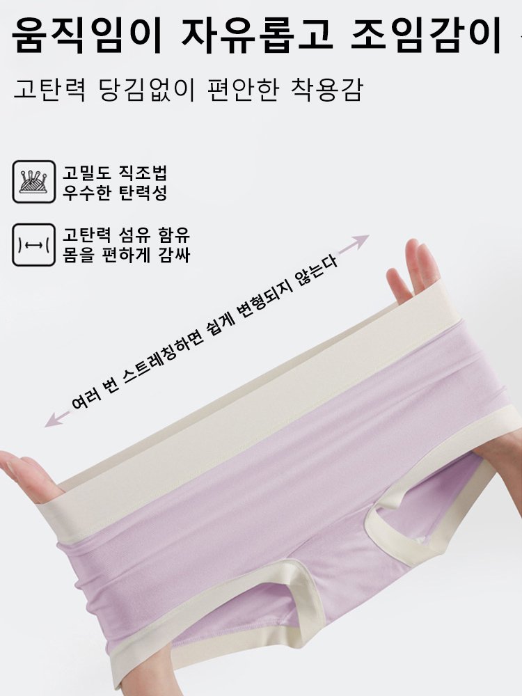 실크 하이웨이스트 심리스 여성 팬티
