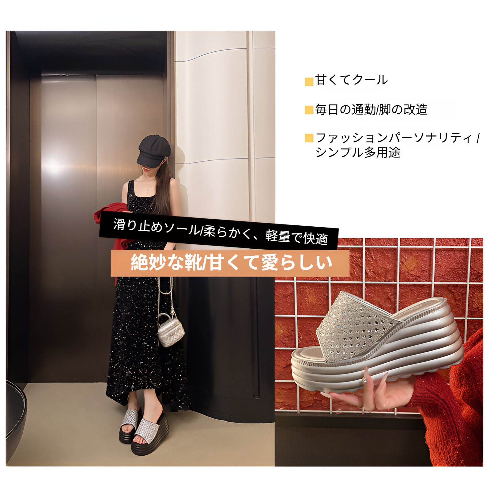 小さな高さを高めるサンダル、ファッショナブルなスパンコールのビーチサンダル、女性の夏の屋外スリッパ、2025年の新しいプラットフォーム厚底スリッパ、美しいサンダル