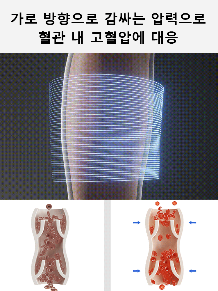 조형과 압박 투인원 아름다운 다리 양말