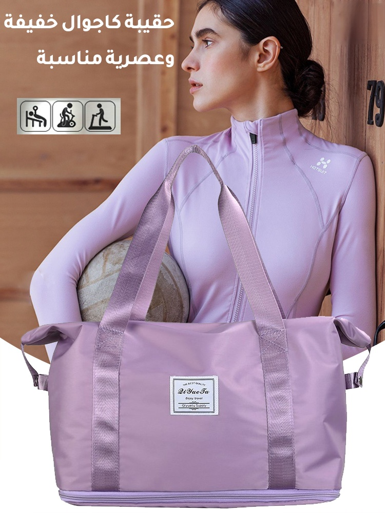 حقيبة سفر ذات سعة كبيرة