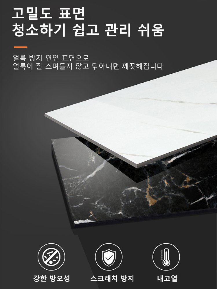 [저가 판매] 리뉴얼 및 개조 대리석 모방 벽 스티커