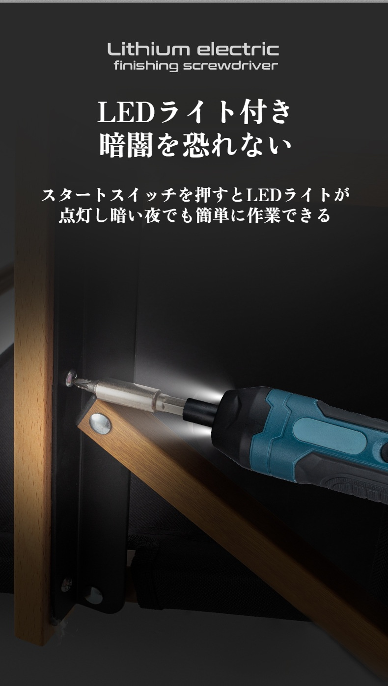 持ち運びに便利なコンパクトデザインの電動ドリル