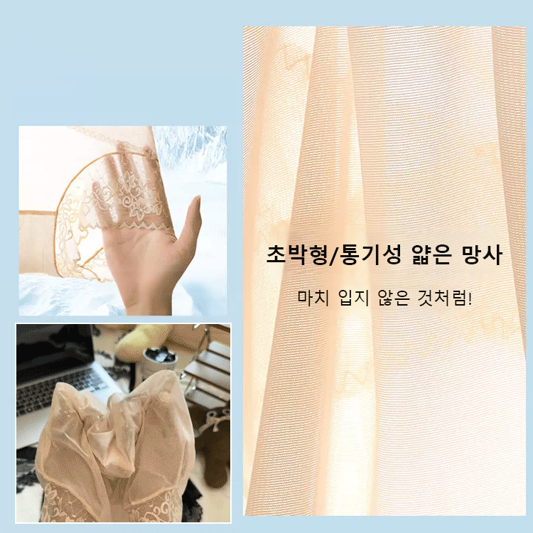 【산부인과 전문의 추천】0.3mm 초슬림 골반교정 하이웨이스트 여성팬티