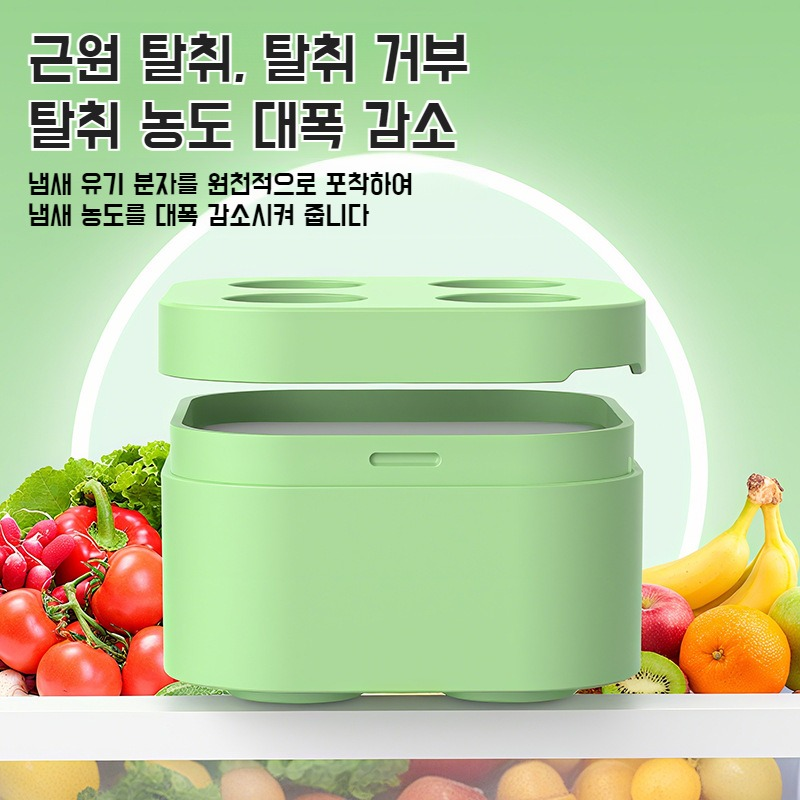 티폴리페놀 탈취함 신선도 유지 냄새 제거함 도파민 정화 보관함