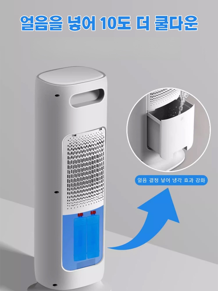 거실 카운터형 대형 에어컨. 오늘 체험 가격. 오늘만 판매합니다. 편리한 냉방과 에너지 절약 효과.