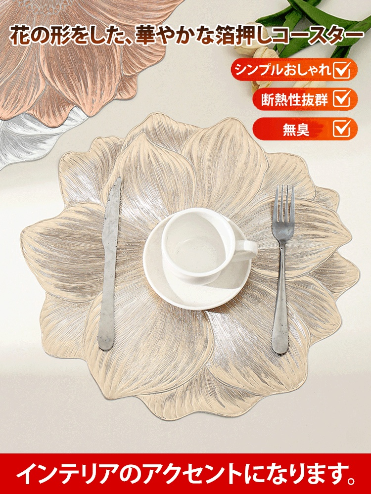 箔押しコースター