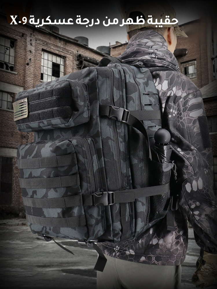 حقيبة ظهر مقاومة للماء والاهتراء ذات سعة كبيرة من درجة عسكرية من الماركة الأمريكية