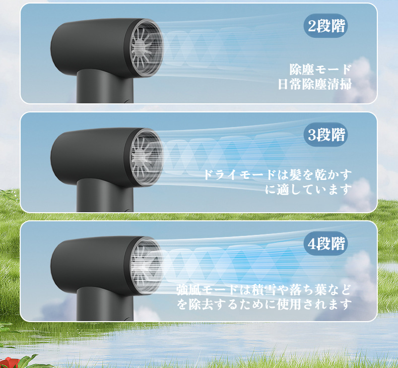 様々な場所で使える小型ファン